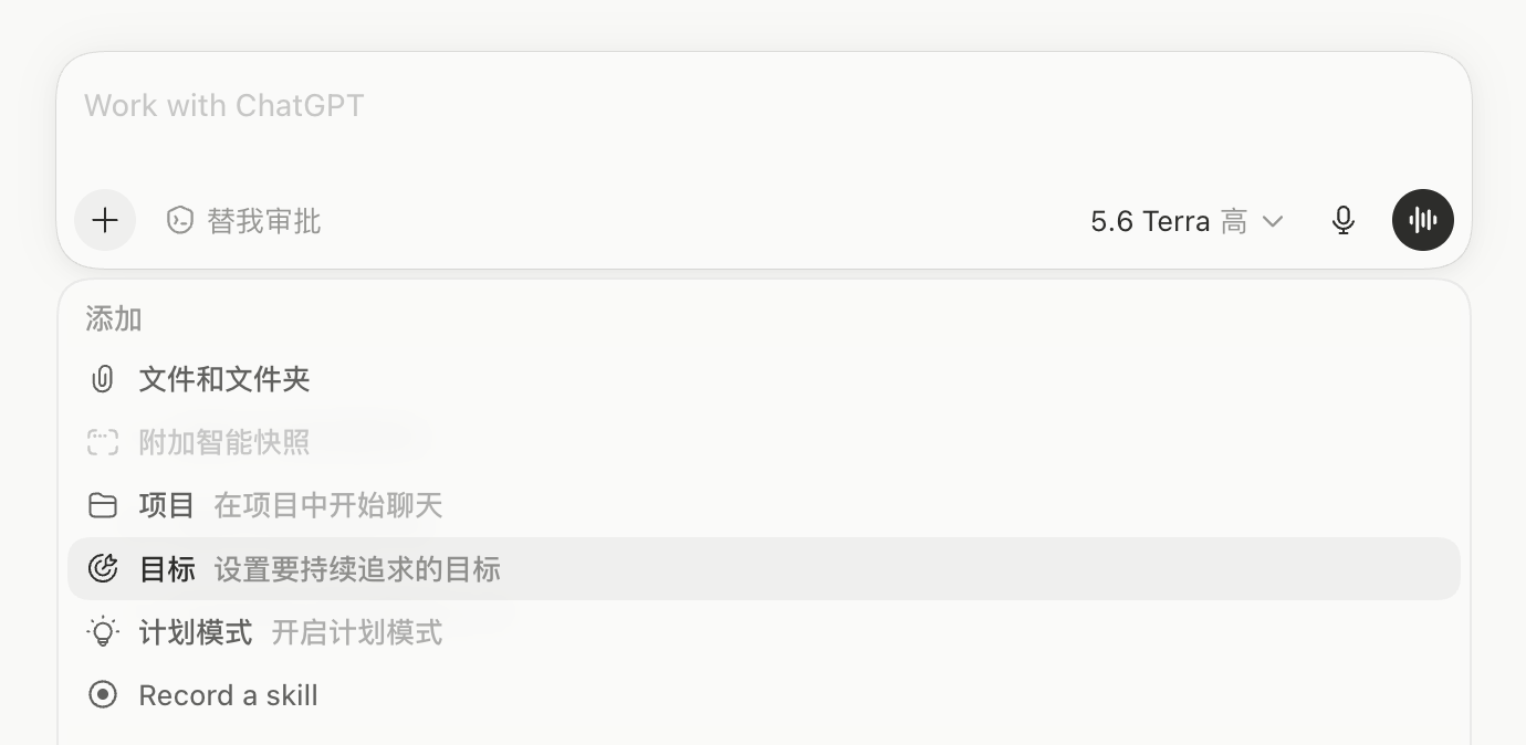 截屏2026-07-25 16.08.16